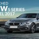 Launched BMW 5 Series Model 2017
